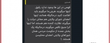 مرکز خبرنگاران افغانستان: وزارت امور داخله دسترسی به  اطلاعات را محدود نکند و به قانون احترام بگذرد